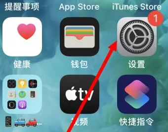 大理苹果维修服务iPhone如何把safari浏览器换成chrome浏览器 