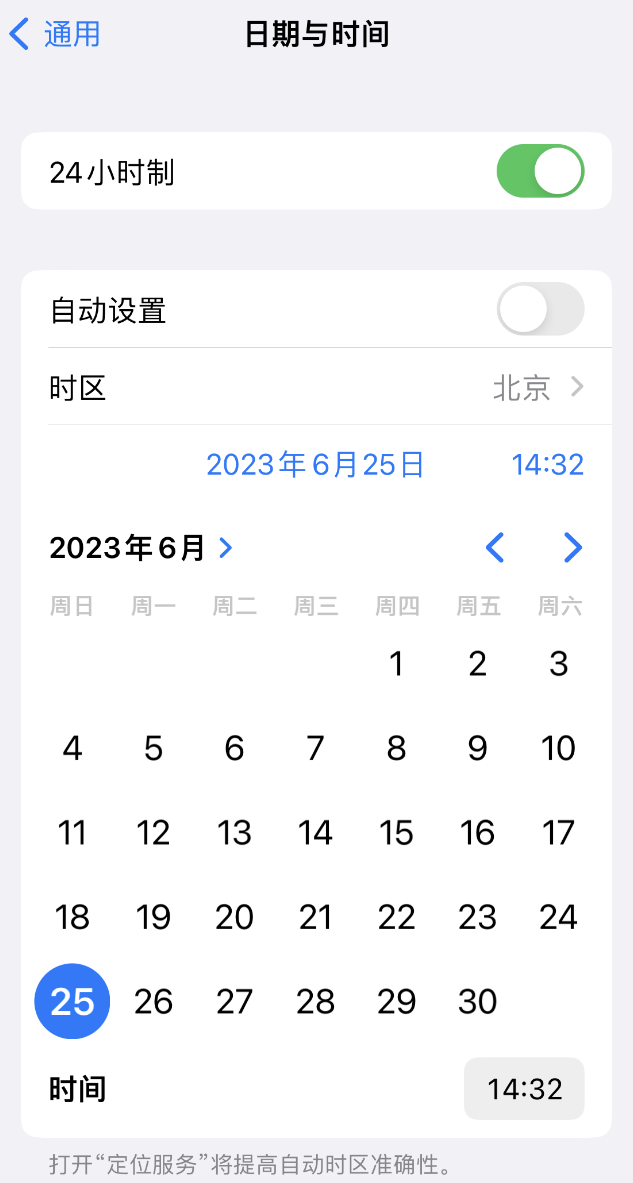 大理苹果维修服务分享如何在iPhone上设置节假日闹钟 